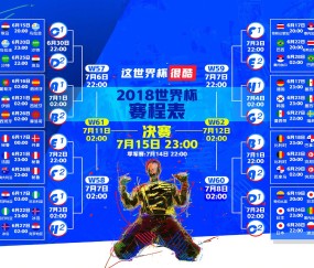 世界杯官方平台-巴黎之夜，姆巴佩的无声统治力与塞尔维亚的机遇之签