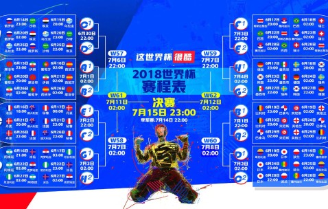 世界杯官方平台-巴黎之夜，姆巴佩的无声统治力与塞尔维亚的机遇之签
